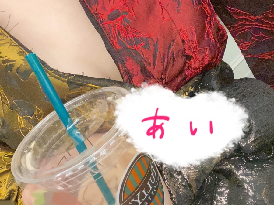 いるよー！