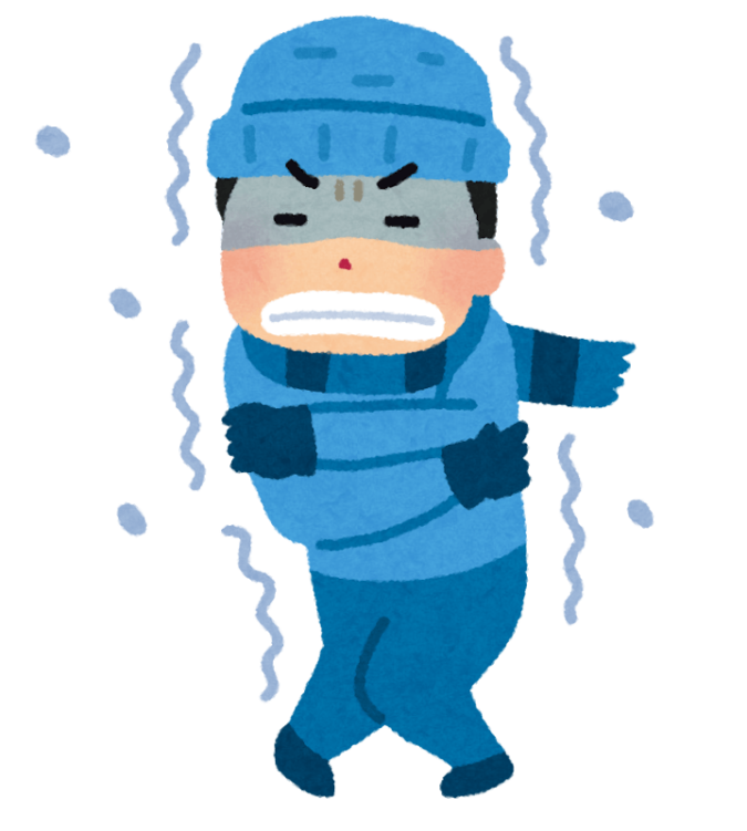 寒いっ