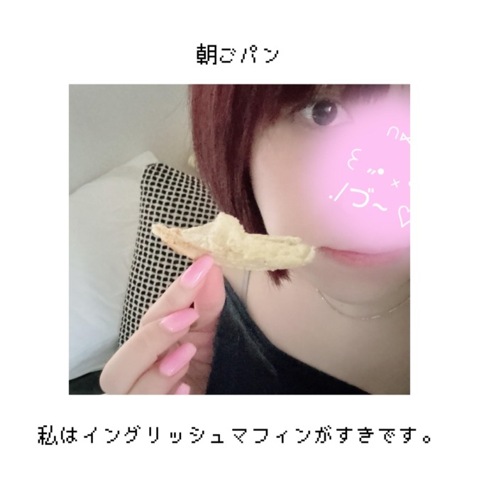 今日\( ‘ω’)/頑張る。16時からだよ〜