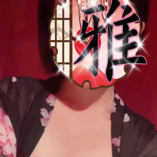 ごめんなさい。