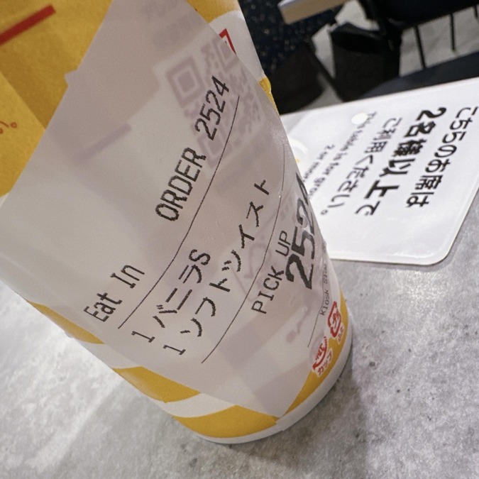 甘いものが好き