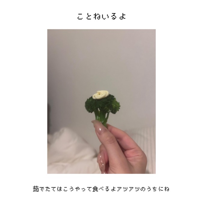 腕はブンブン振って帰る派