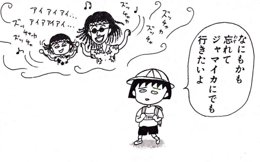 異国を味わいたい