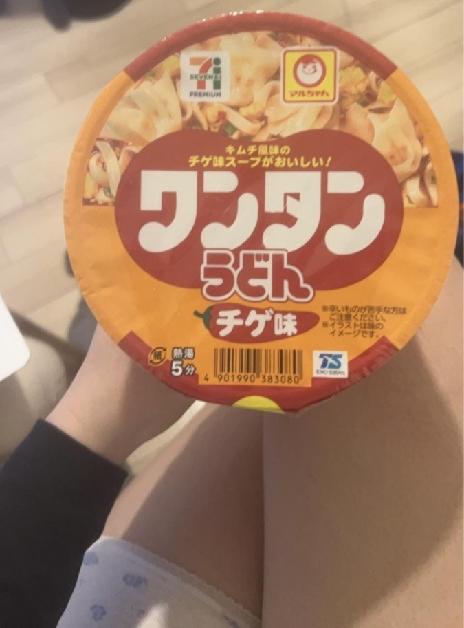 爆ぜ。霧散。ワンタン。爆散。