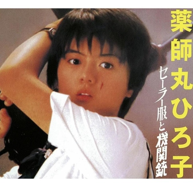 ズキューーーンバキューーーンセンキュー₍ . ̫. ₎◞