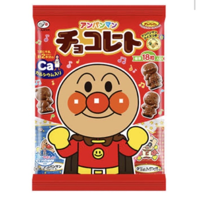 見つけるまで終わらない今日