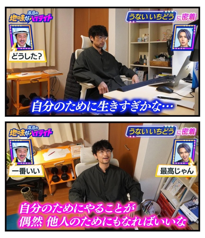 今日もいるんだな