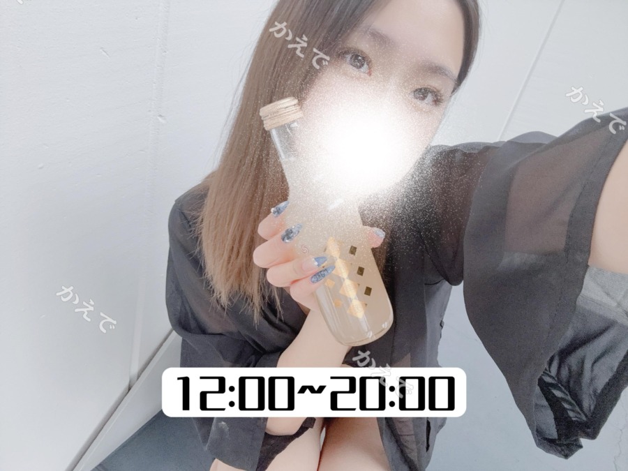 4連勤最終日っ!