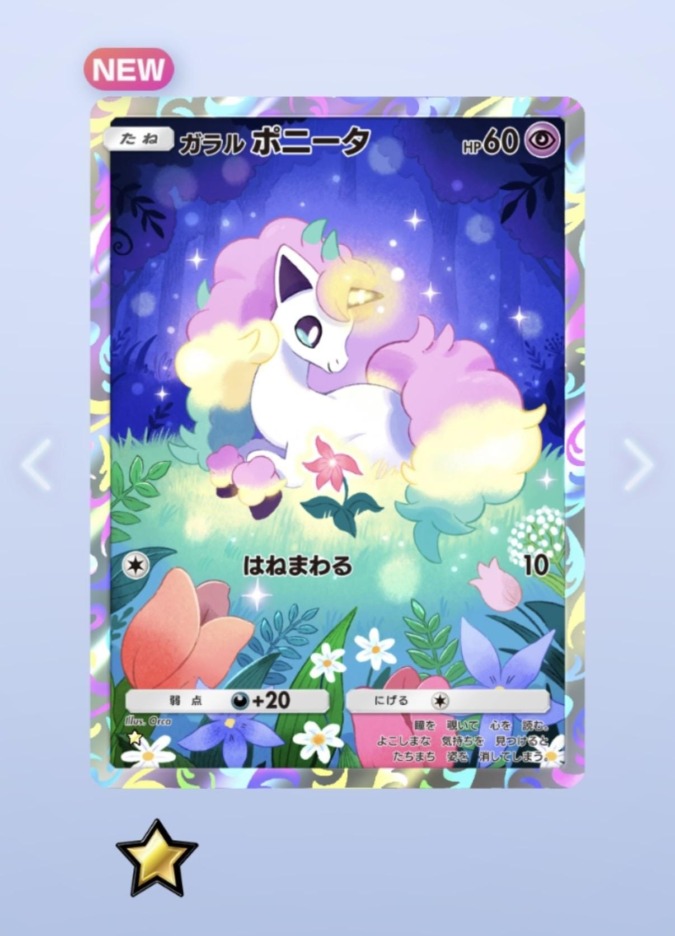 5月だね~