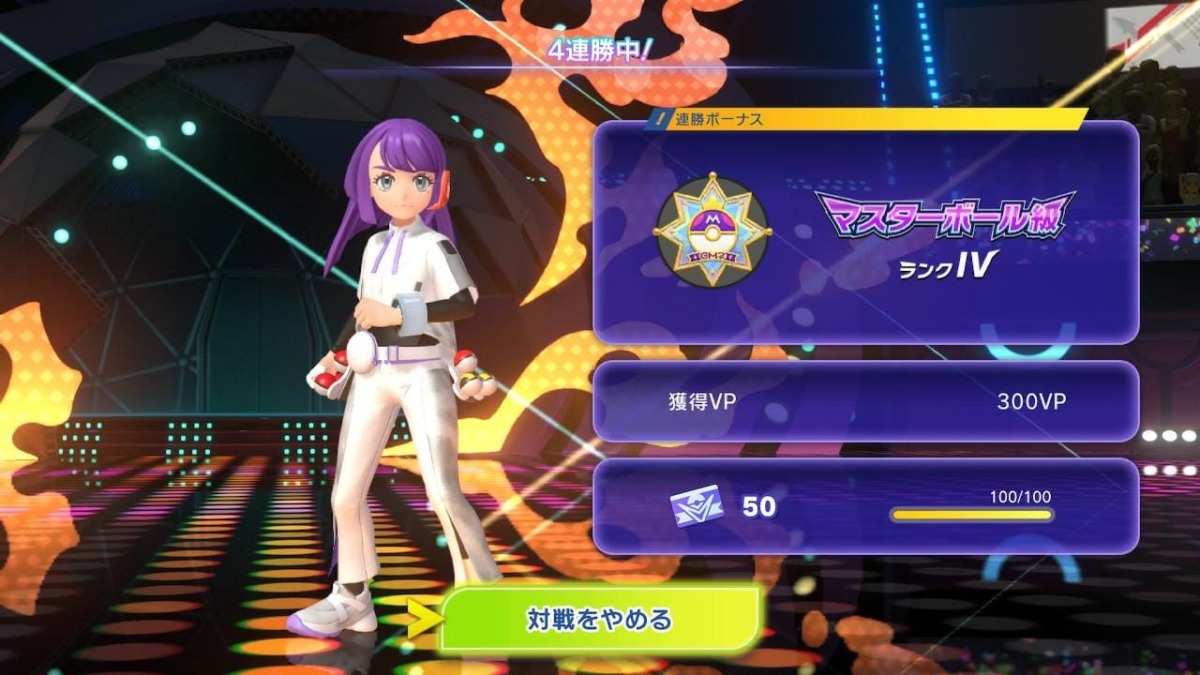 どりゃーーーーー！