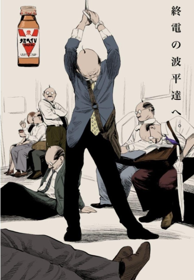 リュック全開のおにーーさんッ