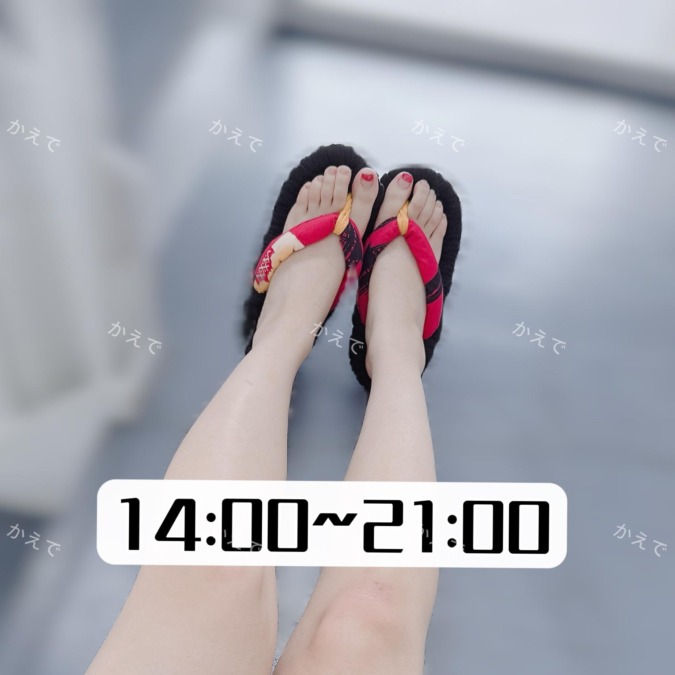 新しいスリッパ