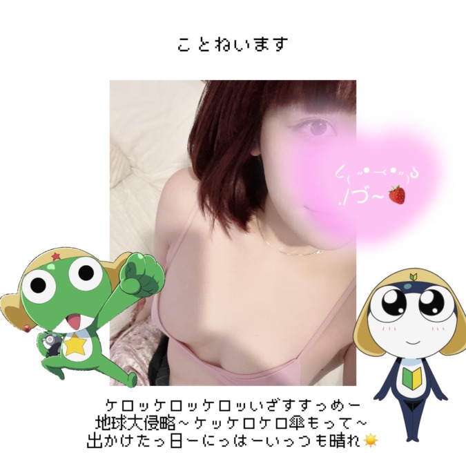 いい塩梅