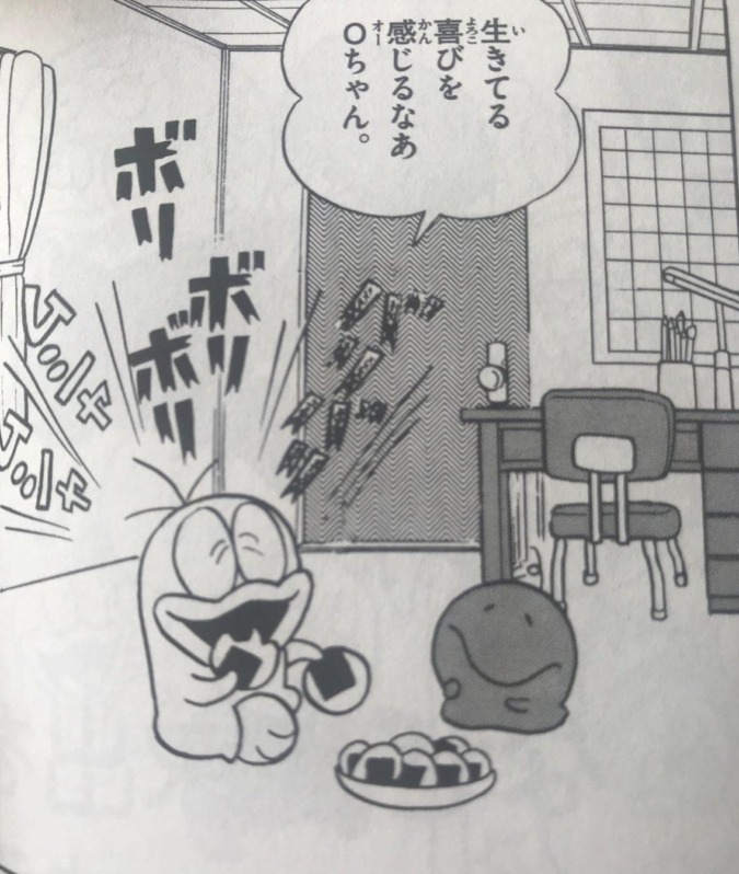 ドープネスタイム