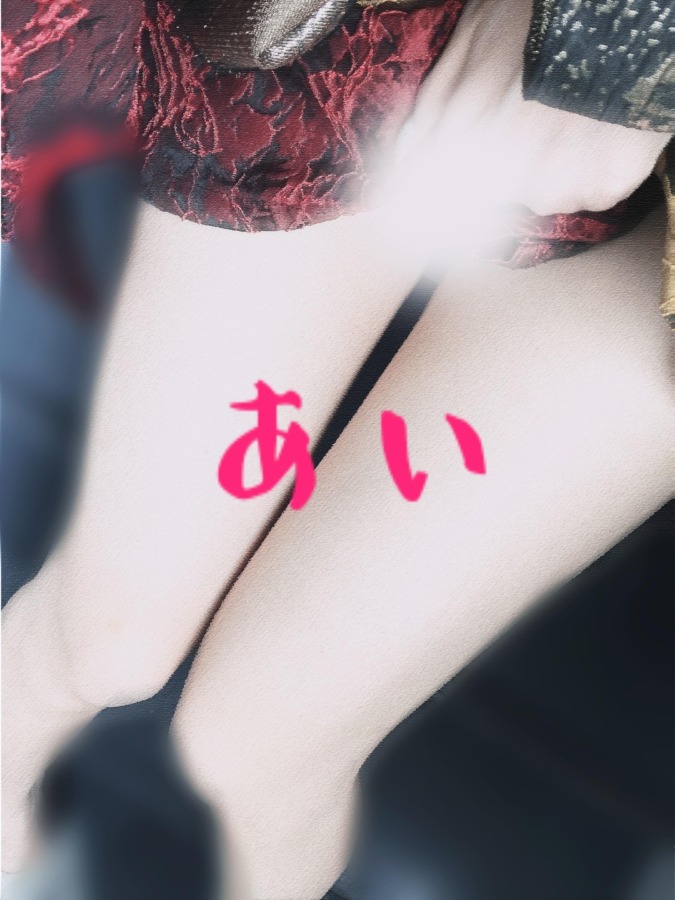 しゅっきん！