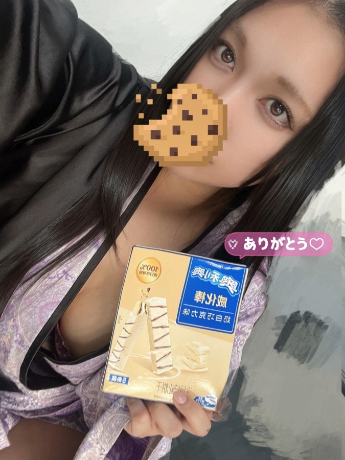 おりお