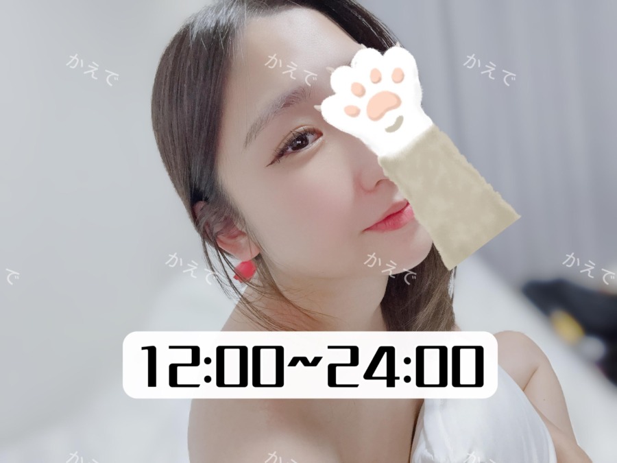 気分上げていこ♡