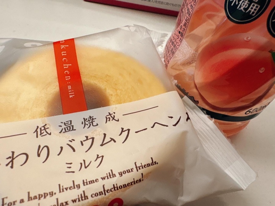 ひさしぶりの