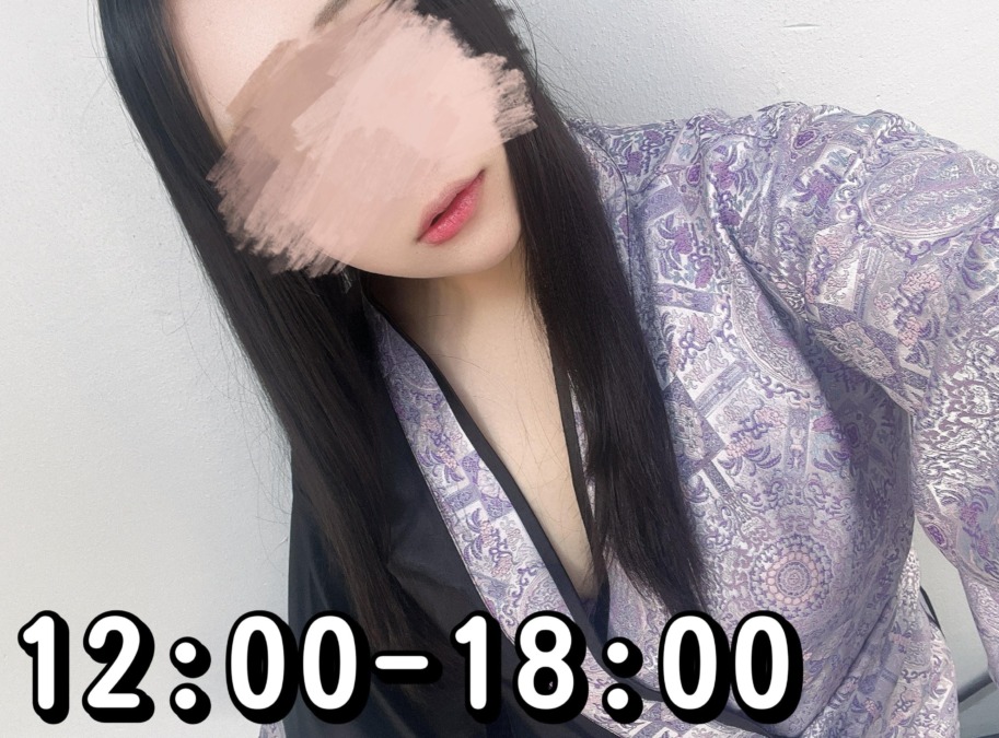 なんと、います