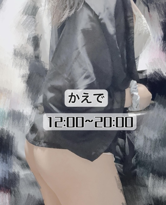新しい相棒♡