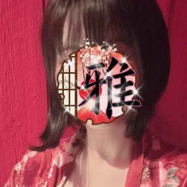 今日は短め！