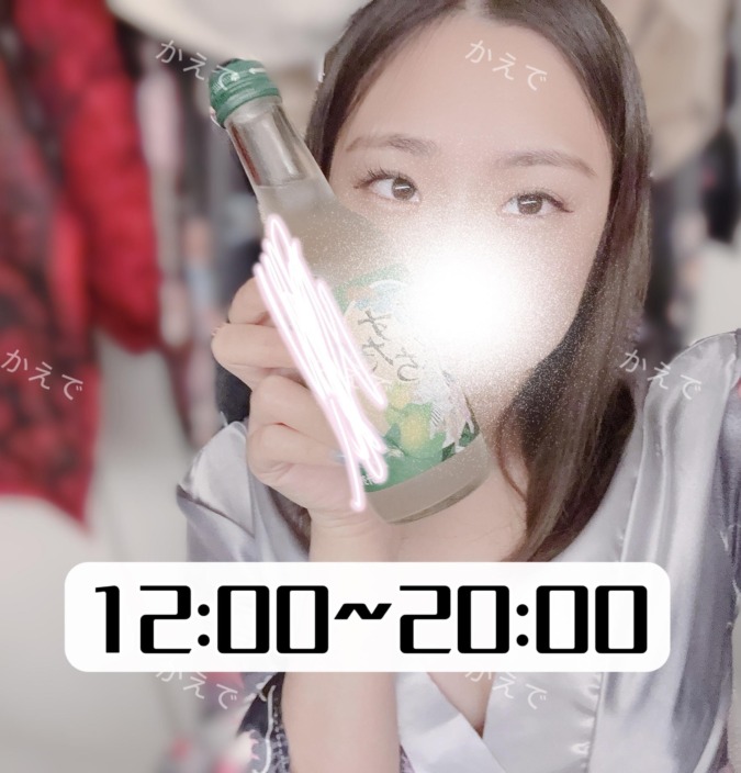 しゅわしゅわ