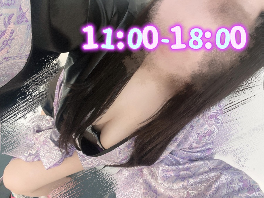 おはようございます!