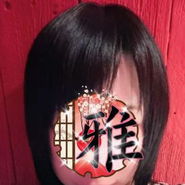 おはようさんさん