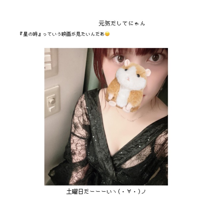 18時に行きます。ジッ( ‘-‘ )