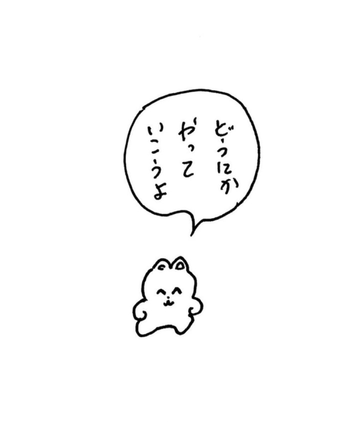 寝違えました( •̀ω•́ )و