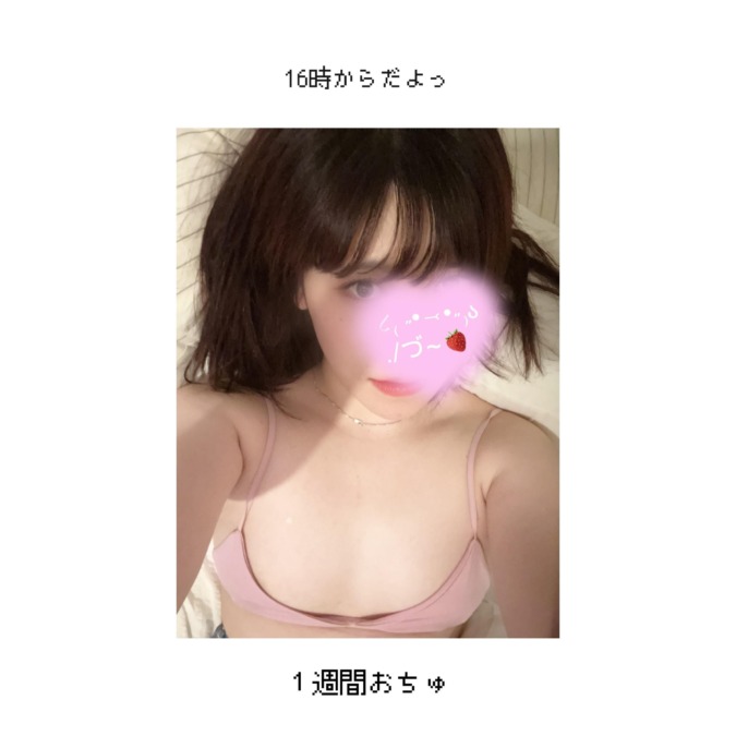 きんっ₍ᵔ· ̫·ᵔ₎