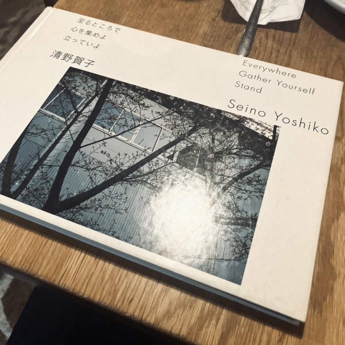 好きな写真集①