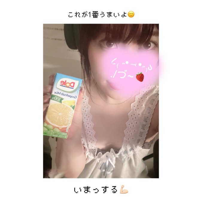 楽しい休日だったよ₍ᵔ· ̫·ᵔ₎