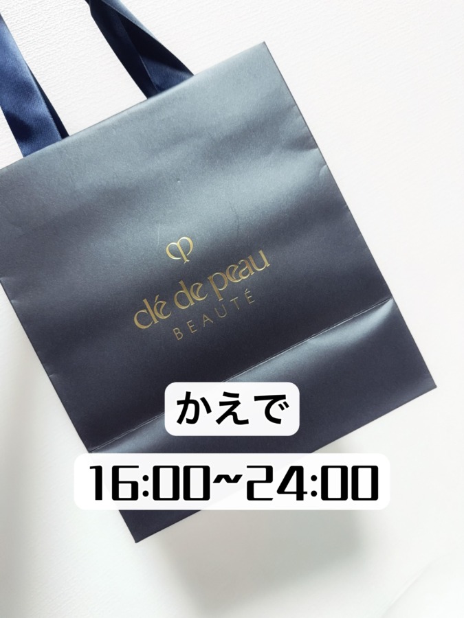 ちょっとした贅沢♡