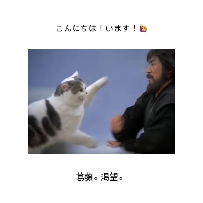 ぽっと出の女( •̀ω•́ )و
