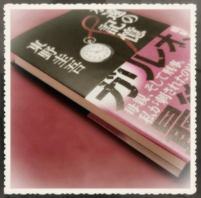 批評家気取りで追悼