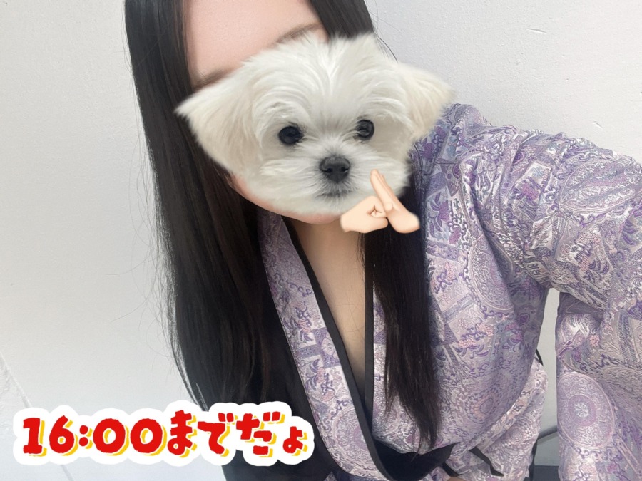 おそようさん
