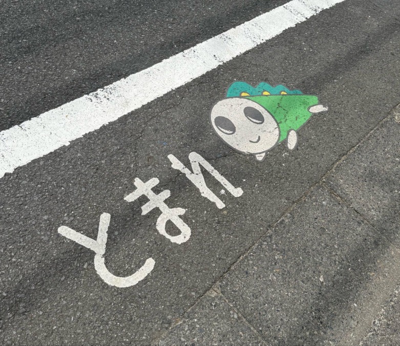 ちくび犬に盗られました。(柴犬)