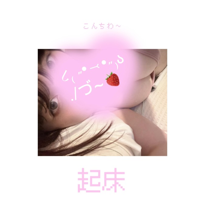 ツツウラウラ