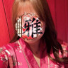 えま