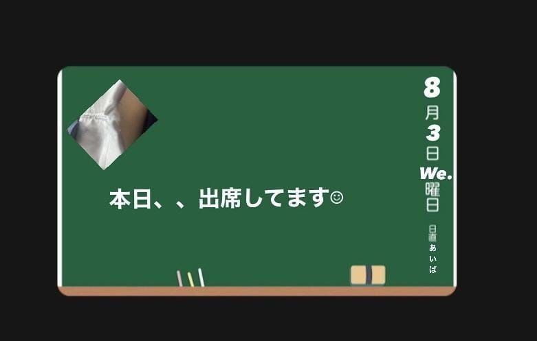 相葉の日記　8月　Vol.03(*´꒳`*)